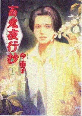 星屑面包店 治愈日常番剧