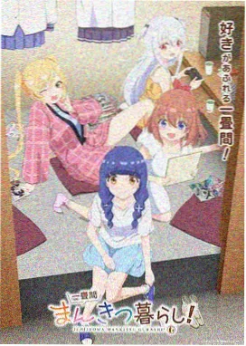 机械萤火 科幻机战动漫