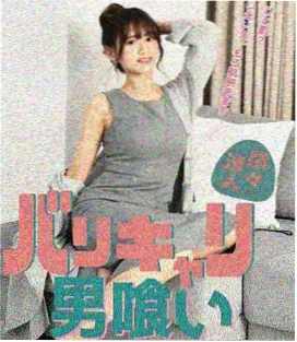 回声档案 悬疑推理剧