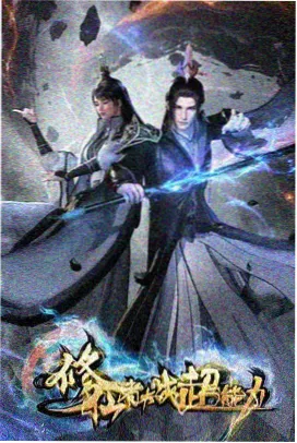 云端练习生 音乐青春番剧