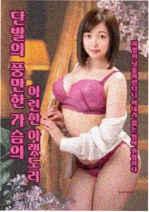 北纬三十度 悬疑探险剧